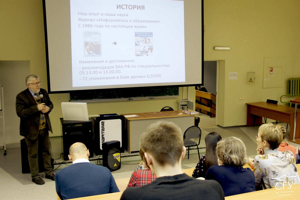 Профессор Григорьев С.Г. за чтением лекции слушателям молодежной школы