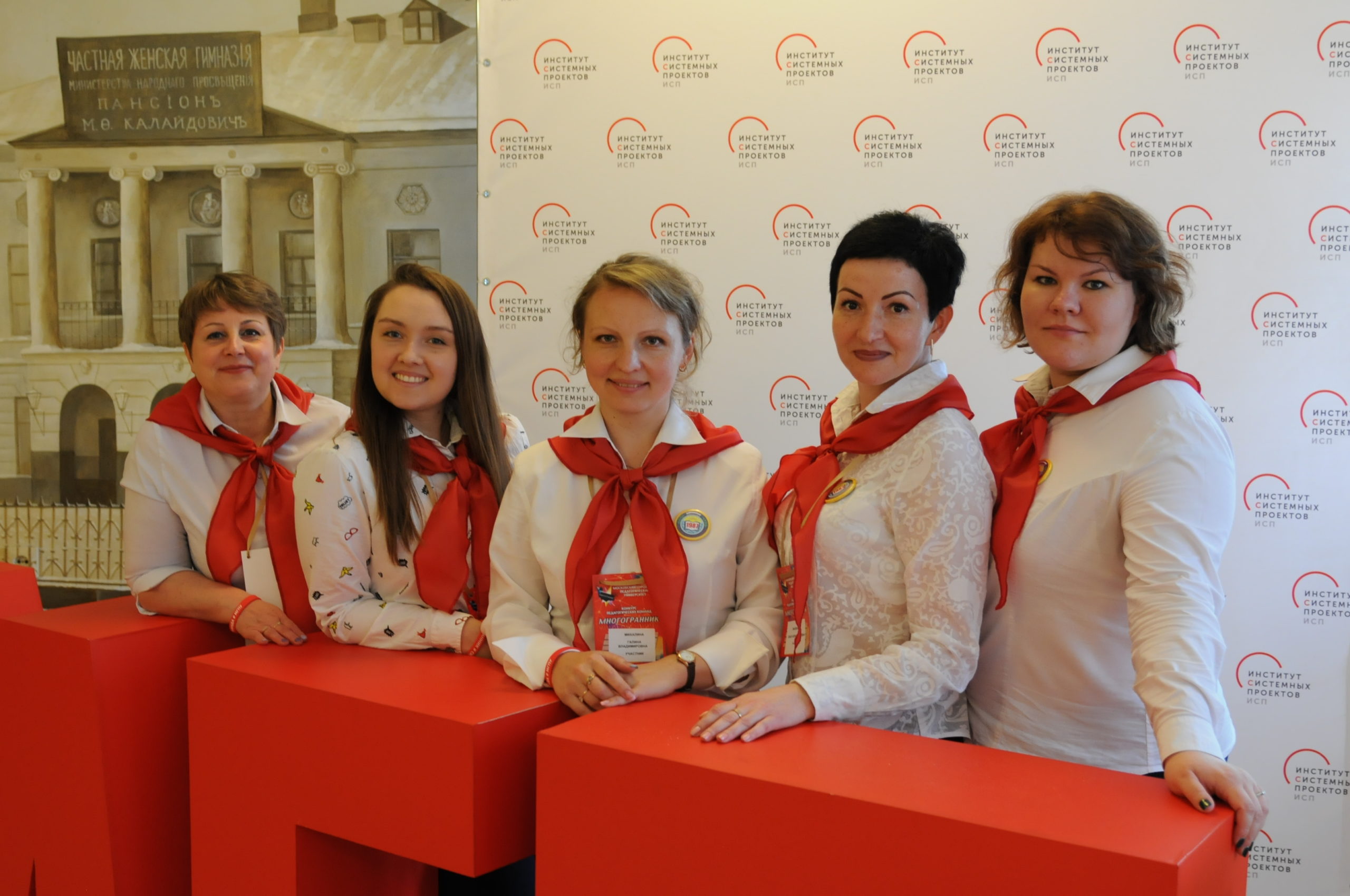 Педагогическая команда как фактор успеха