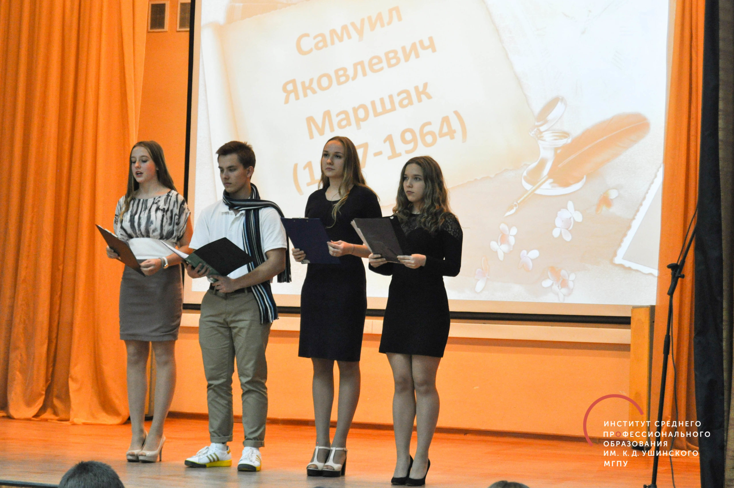 Встречи с&nbsp;Маршаком