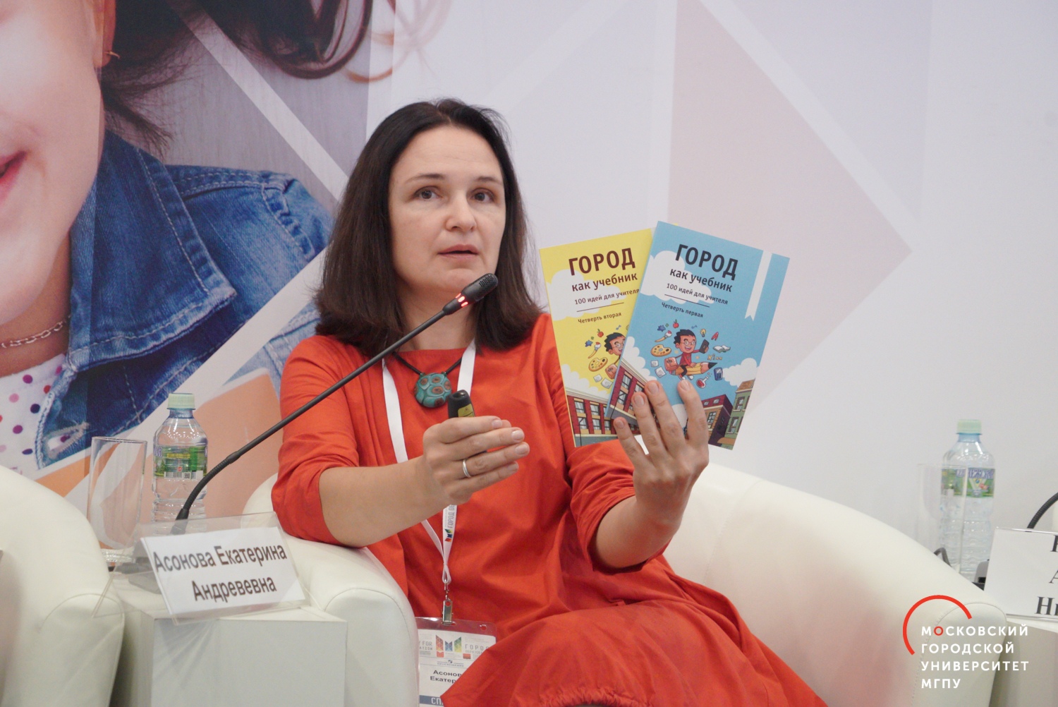 Как использовать ресурсы города в&nbsp;образовании? Мы&nbsp;знаем!