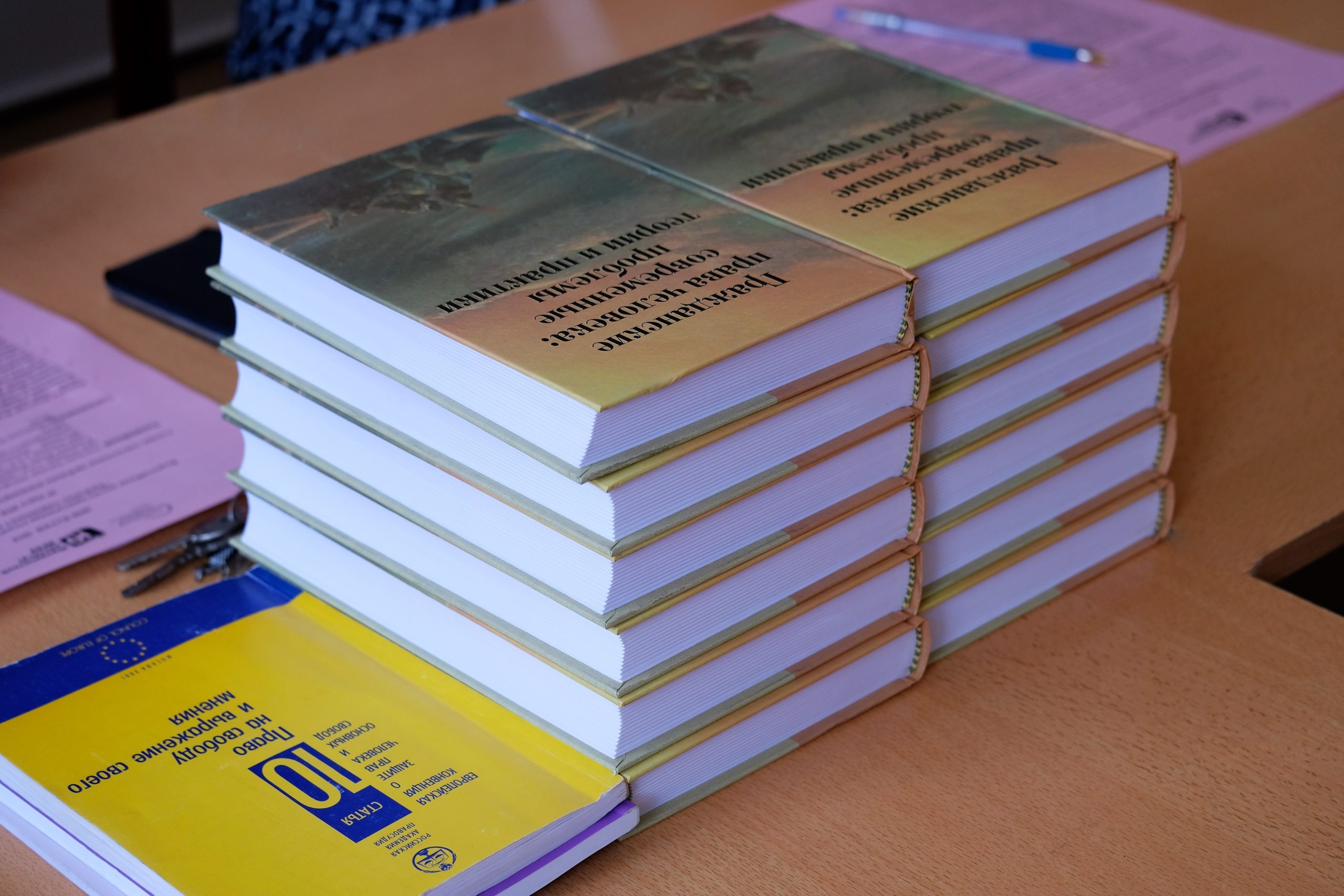 Конференция