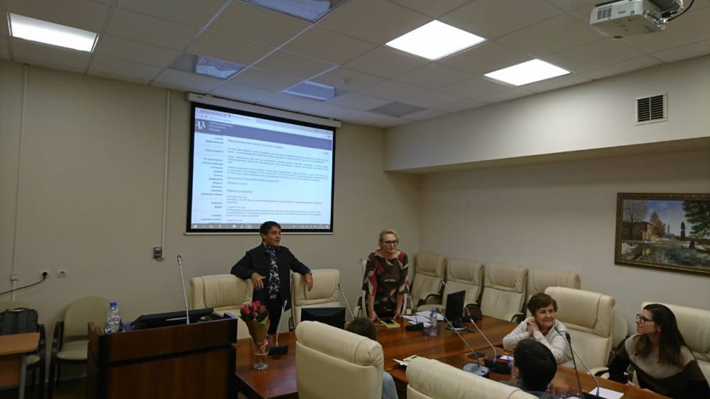 Итоги заседания методологического семинара