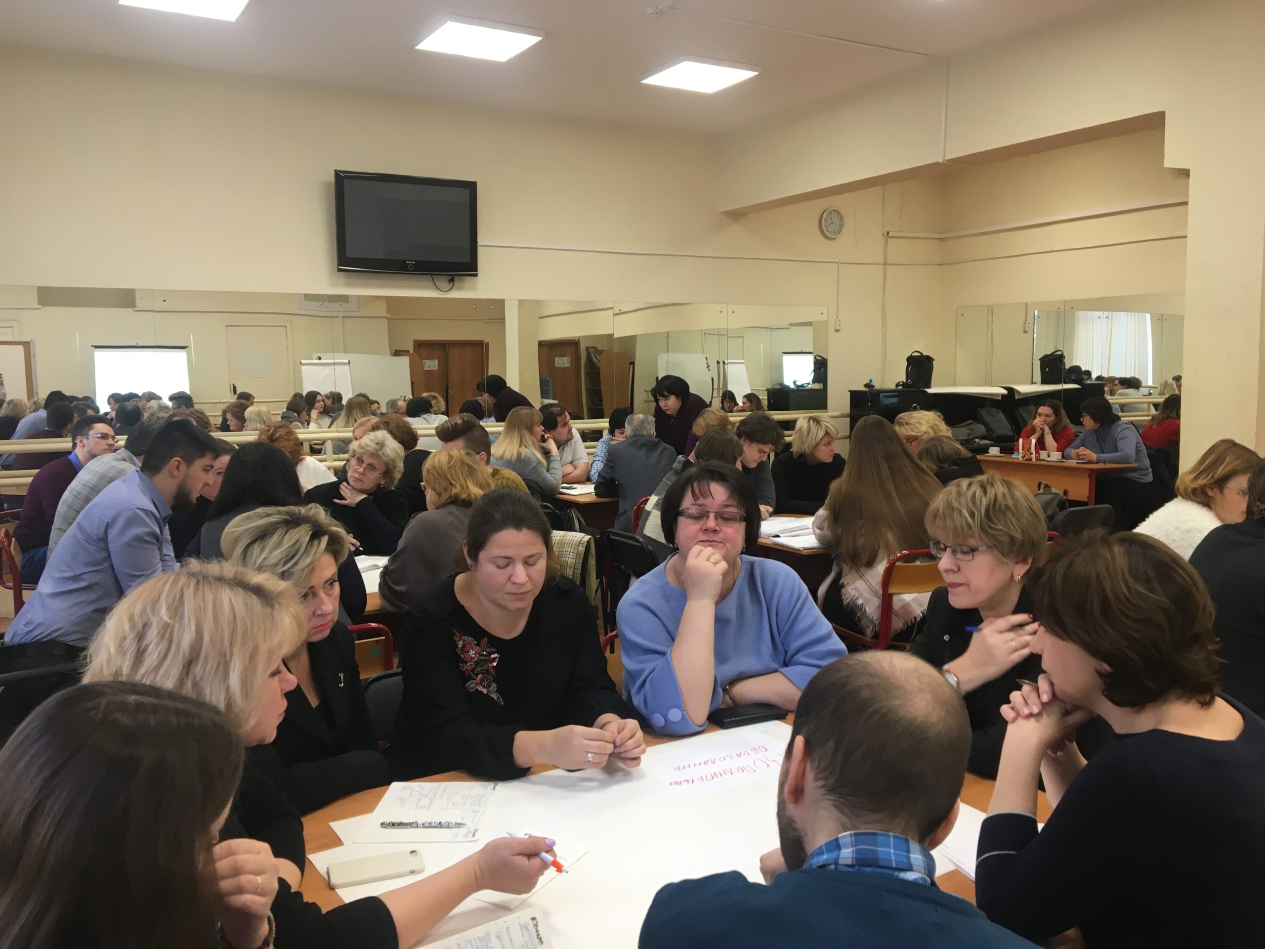 Стратегическая сессия ИСПО