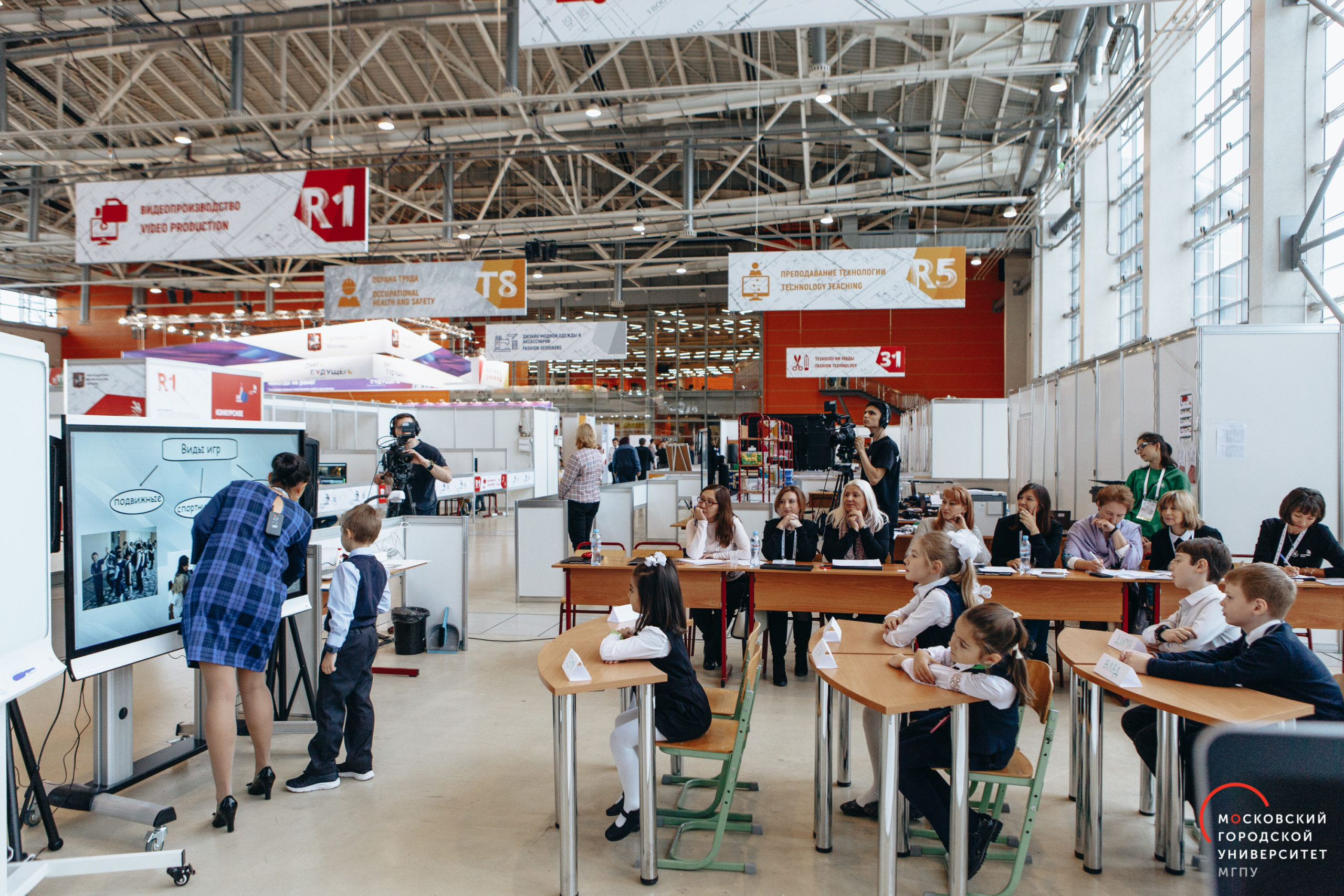 WS. День первый