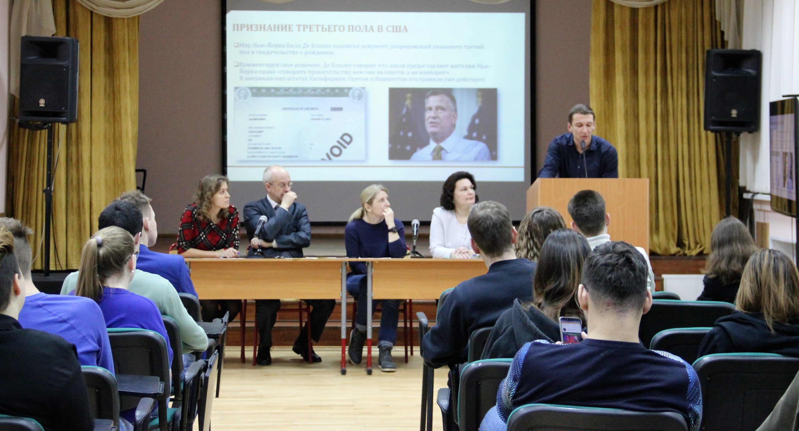 Студенческая научная конференция