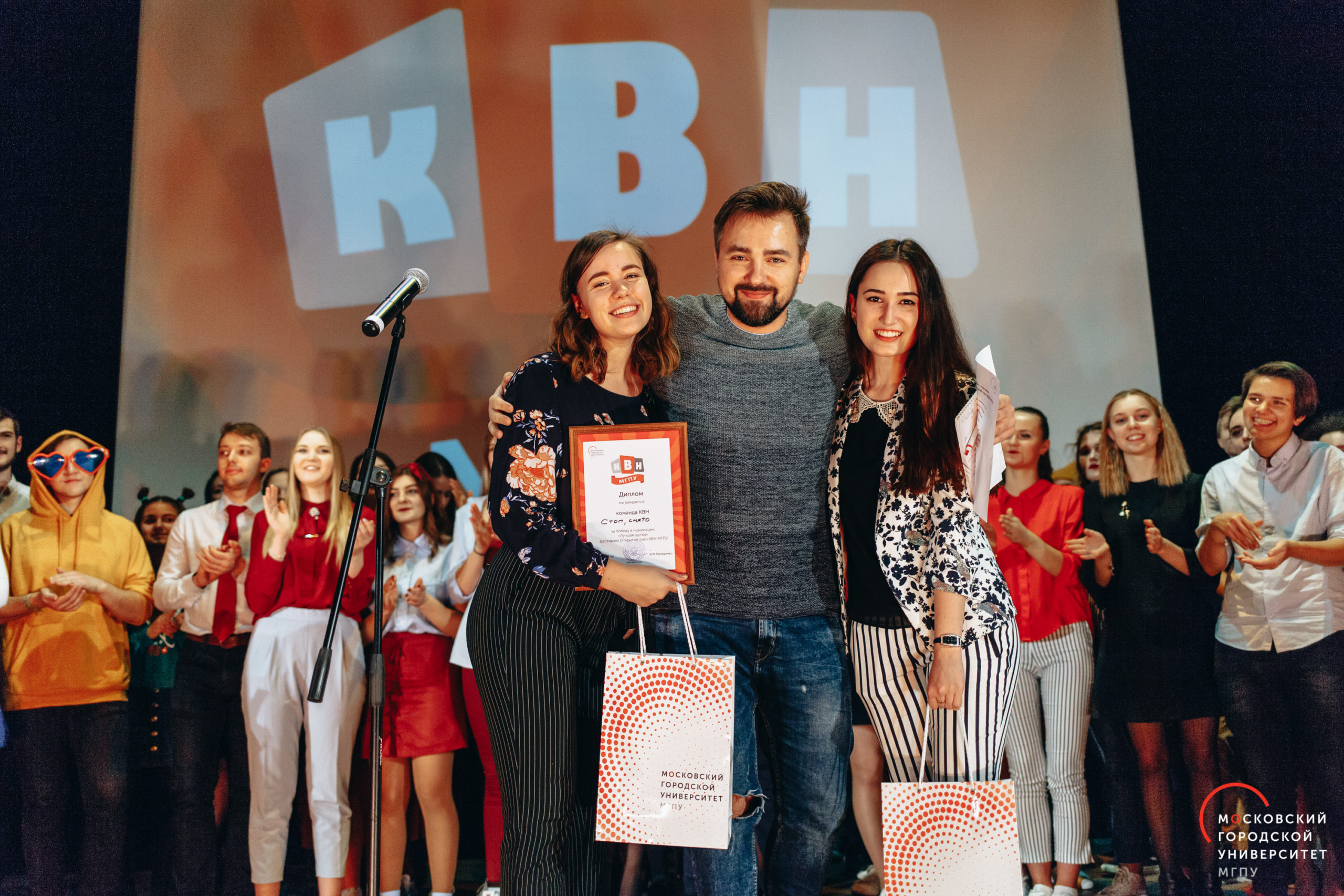 Фестиваль команд КВН