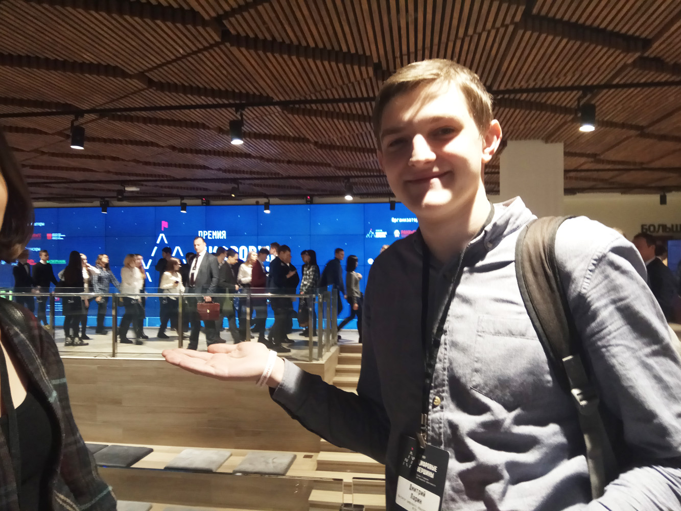 Студенты ИЦО на финале премии IT-проектов «Цифровые Вершины»