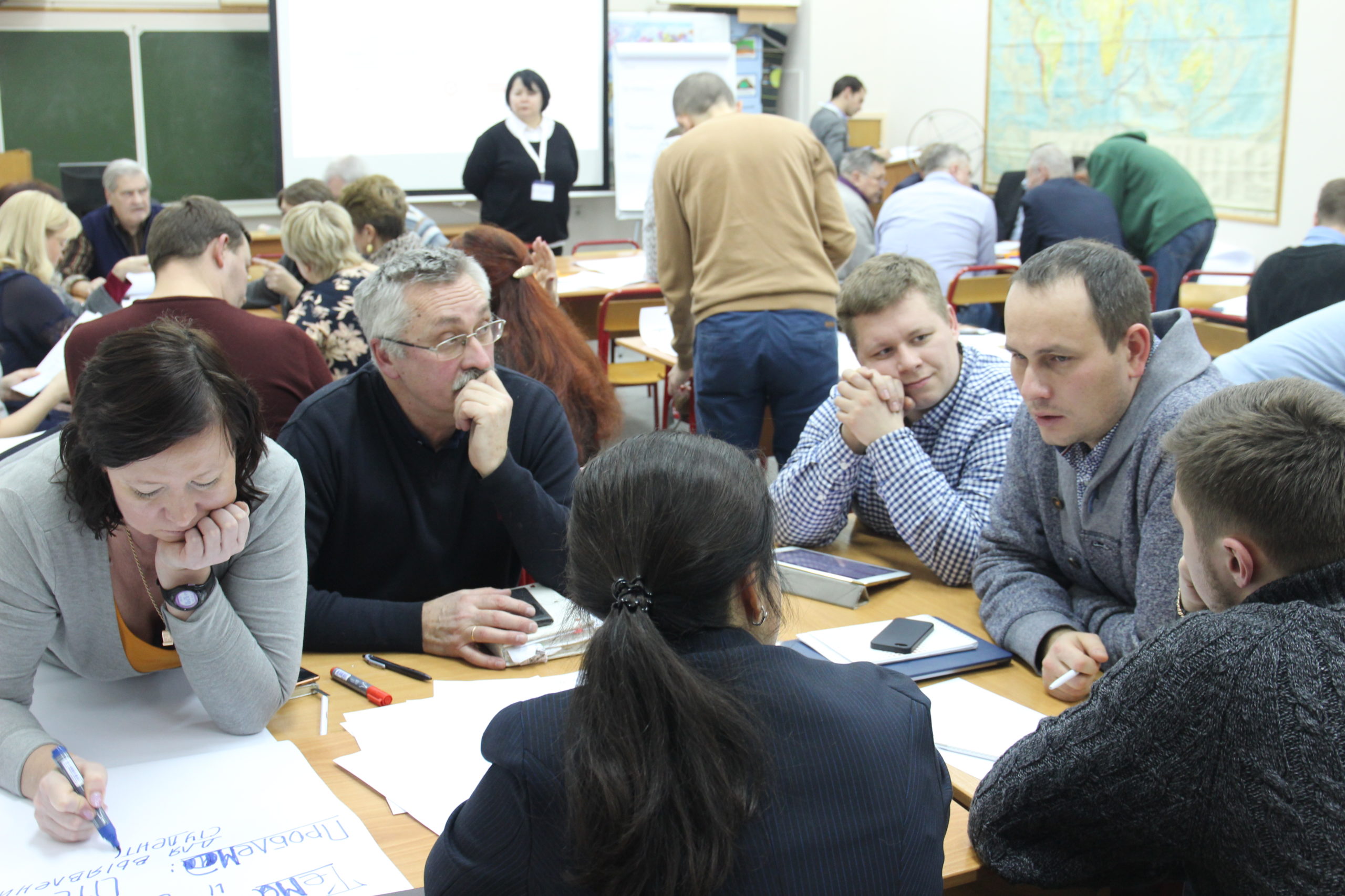 Стратегическая сессия института