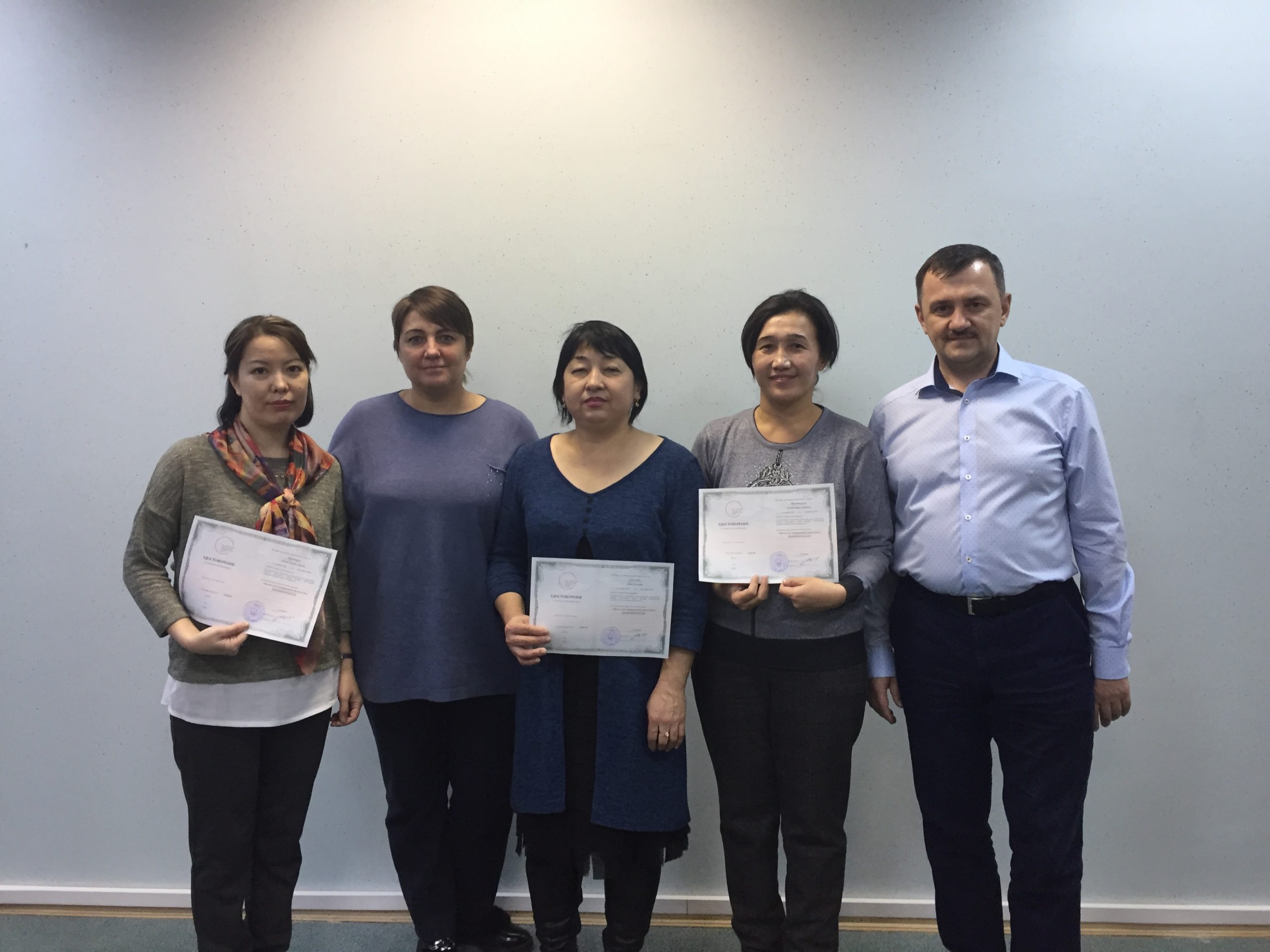 Завершение стажировки