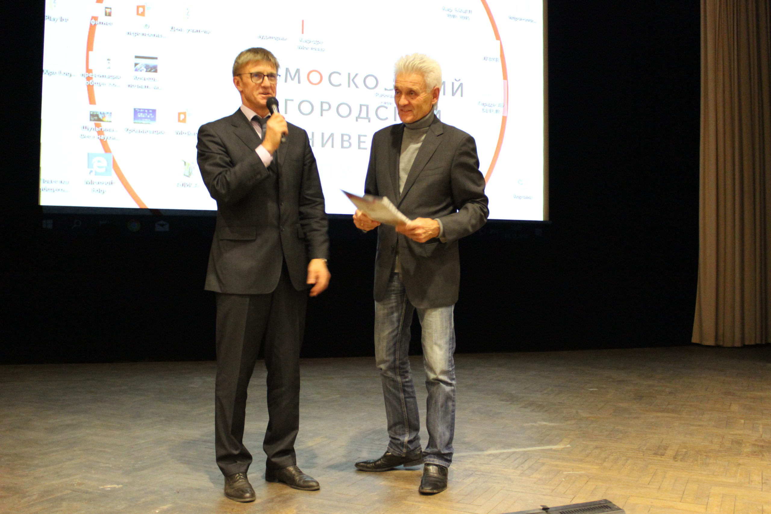 Награждение студентов и сотрудников в ноябре