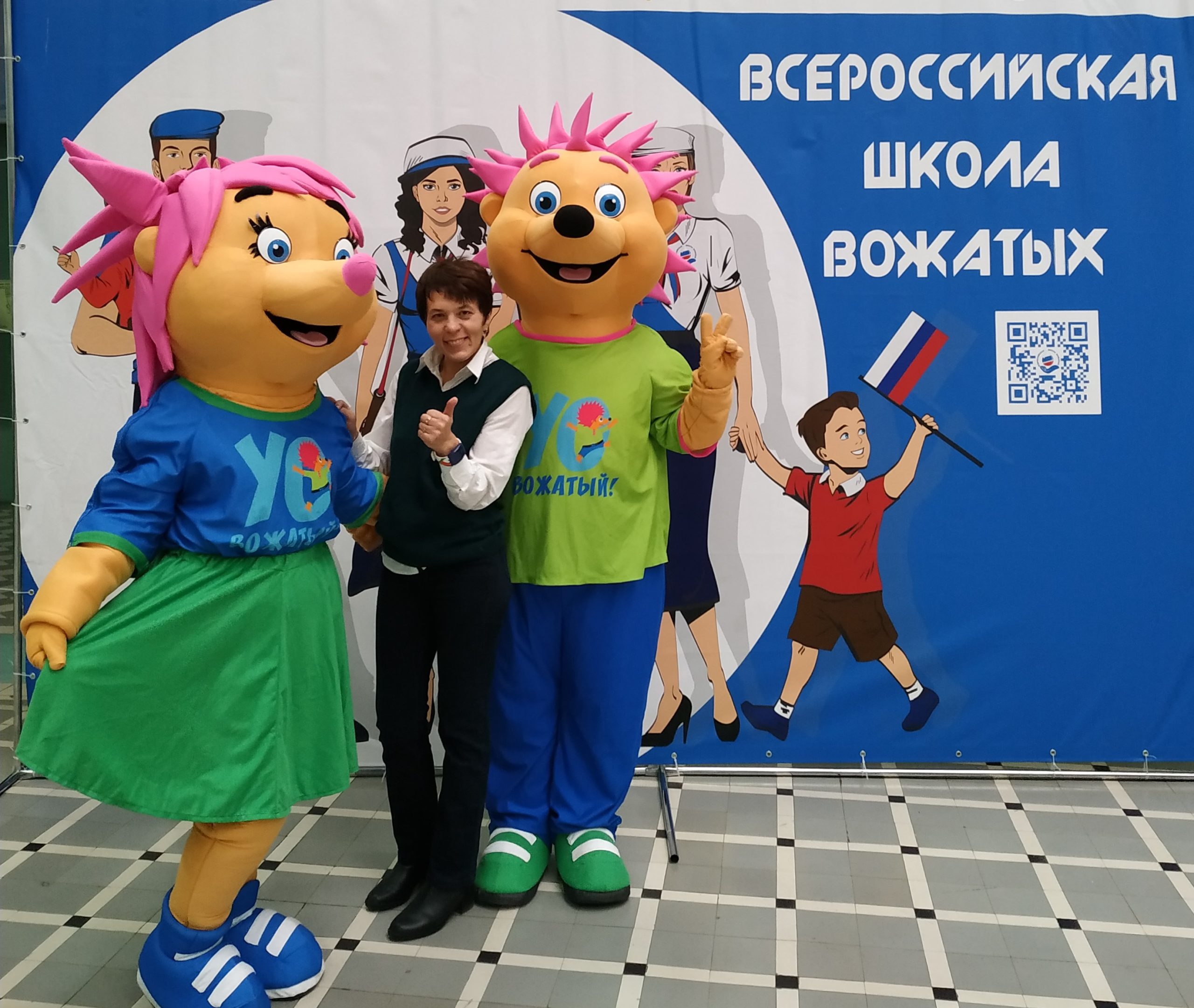 Всероссийская научно-практическая конференция