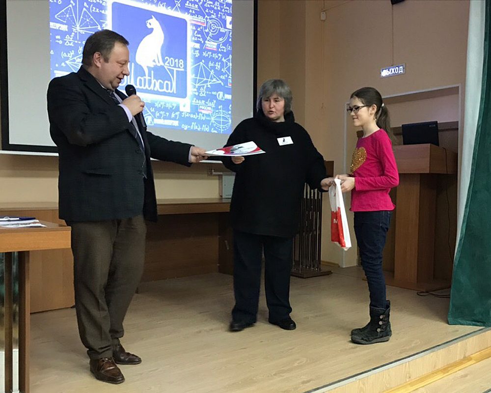 Победители MathCat-2018