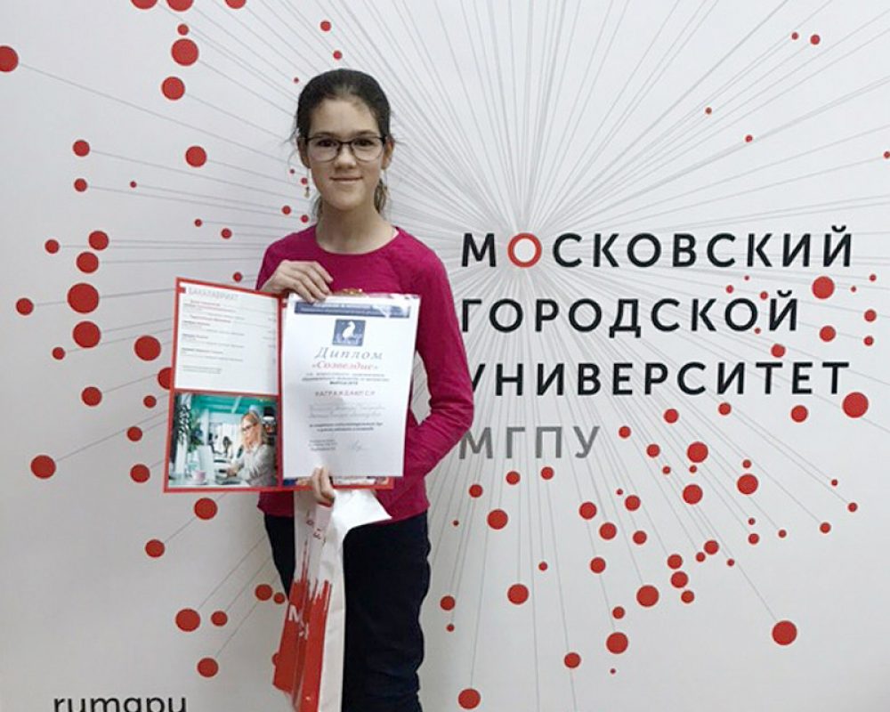 Победители MathCat-2018