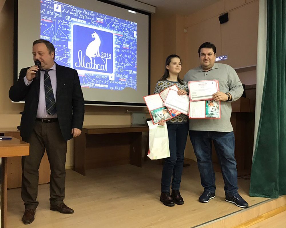 Победители MathCat-2018