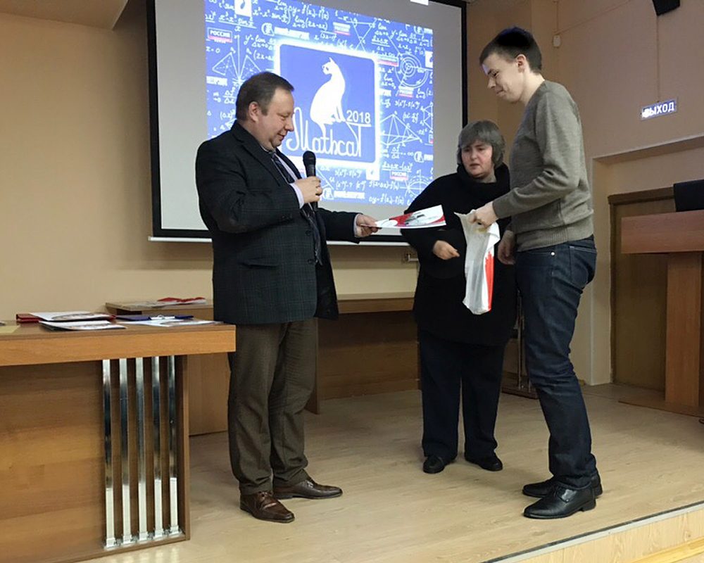 Победители MathCat-2018