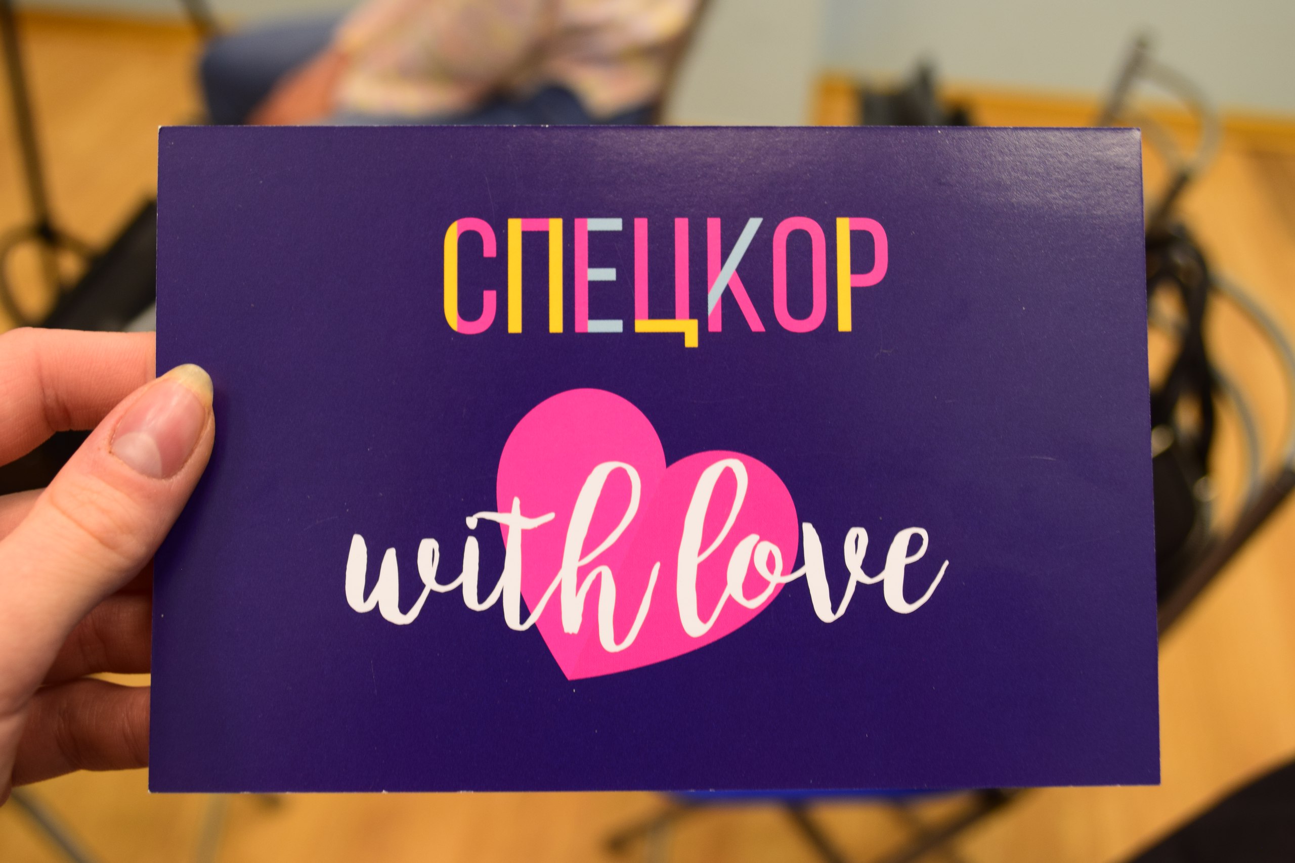 Инициатива студенческого научного общества ИЕСТ