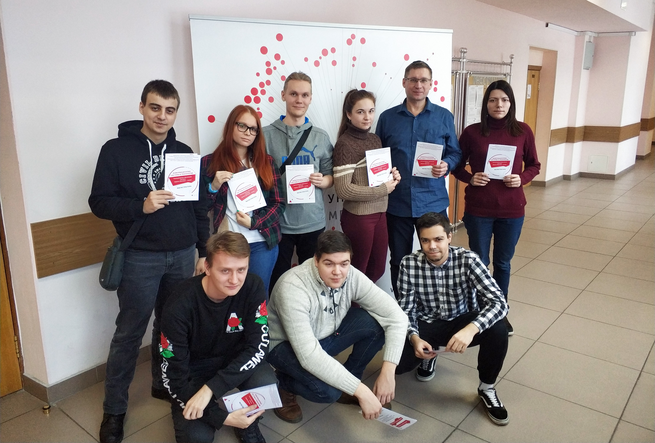 День открытых дверей в Институте цифрового образования