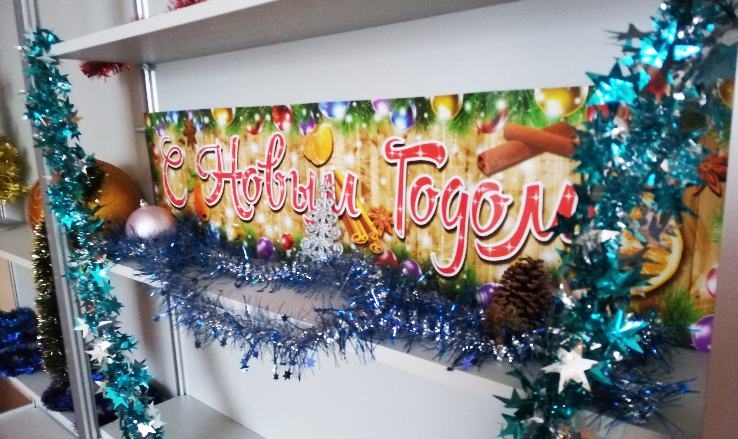 В&nbsp;Новый год с&nbsp;Московским городским!