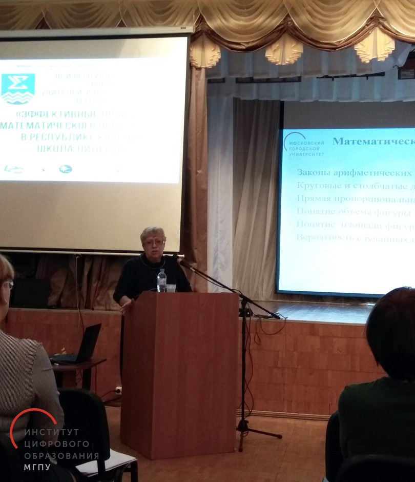 Лидер математического образования: какой он?