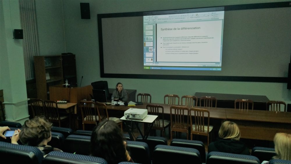 &laquo;Руководить разноуровневым классом&raquo;