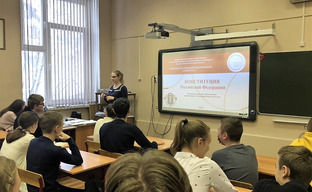 Виноградова Ирина, школа 1411, 6 декабря (1)