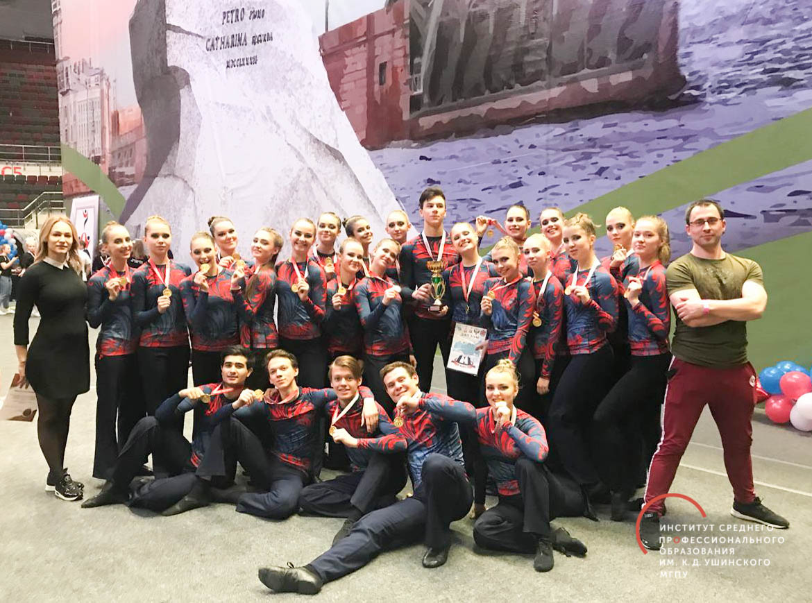 Чирмания — 2018