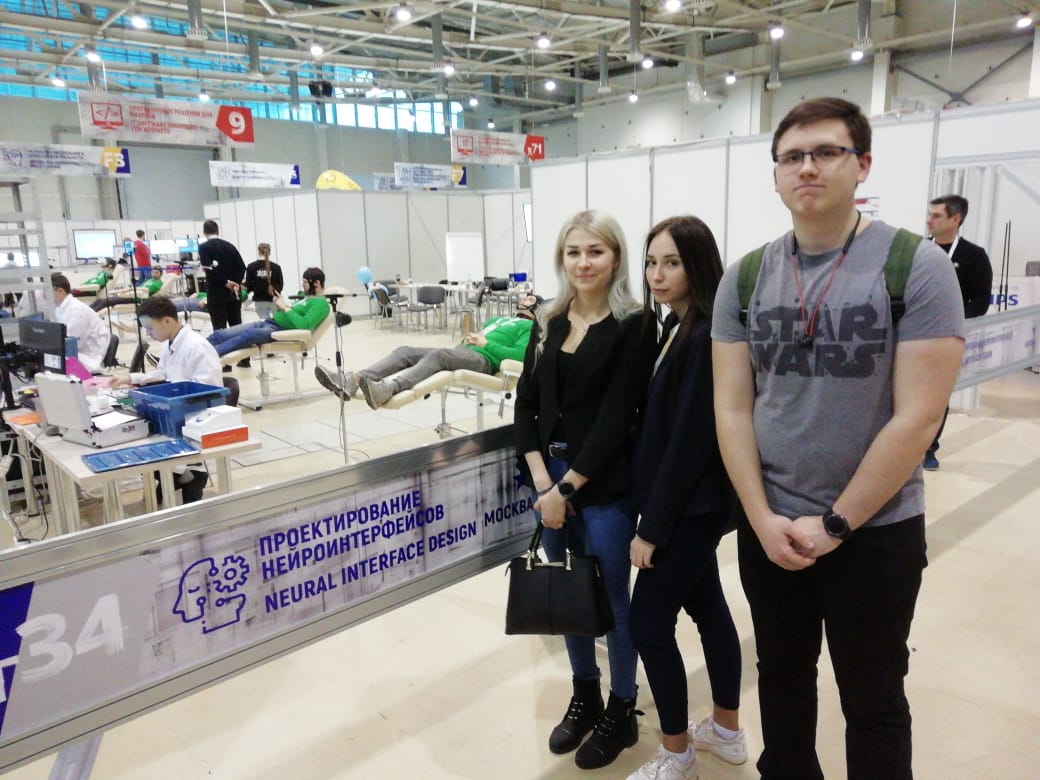 Профессии будущего