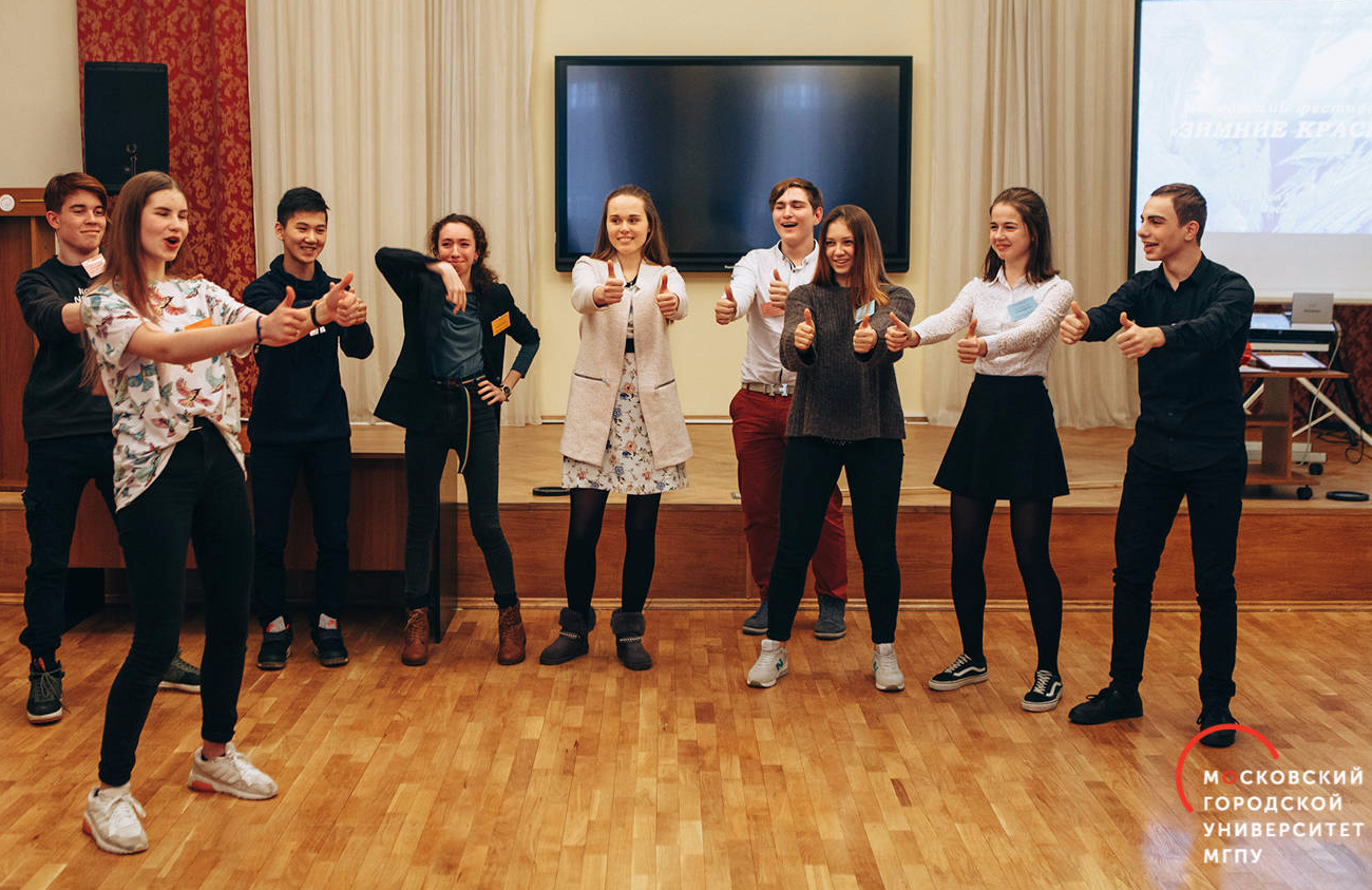 Социально-психологический класс в&nbsp;московской школе