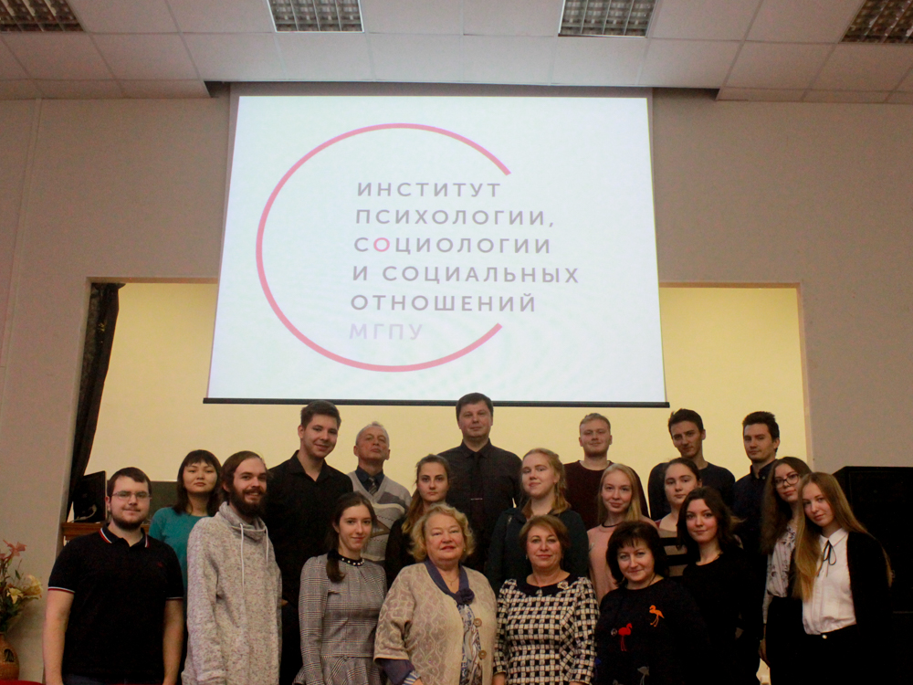 Студенческая конференция 6 декабря 2018 года