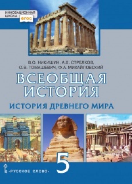 1 810<sub><small>18</small></sub>_His_Dmitr_U<sub><small>5</small></sub>_Obl