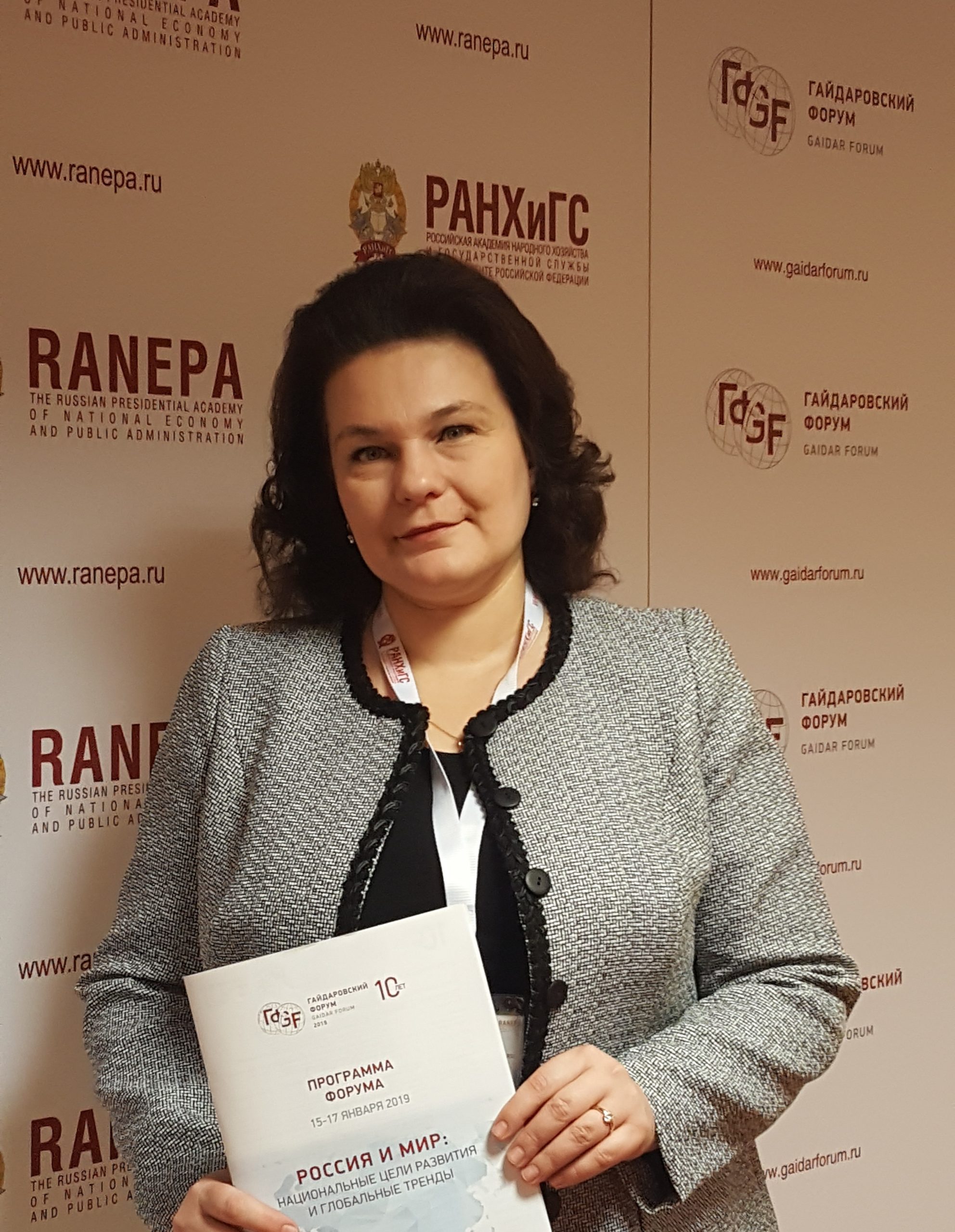 X&nbsp;Гайдаровский Форум