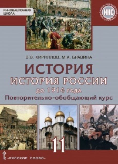 Обл_Кириллов_15 112 016_fin<sub><small>11</small></sub>