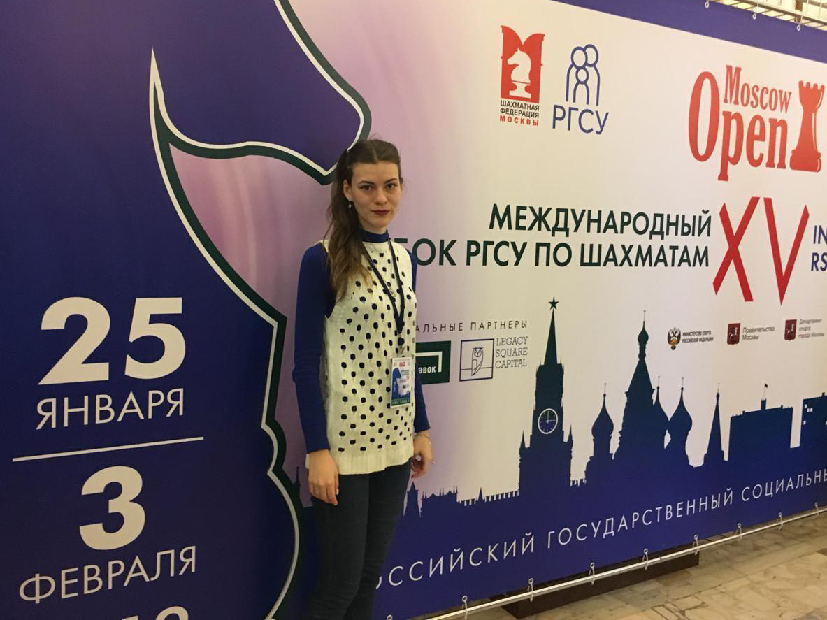 Кубок национальной студенческой шахматной лиги