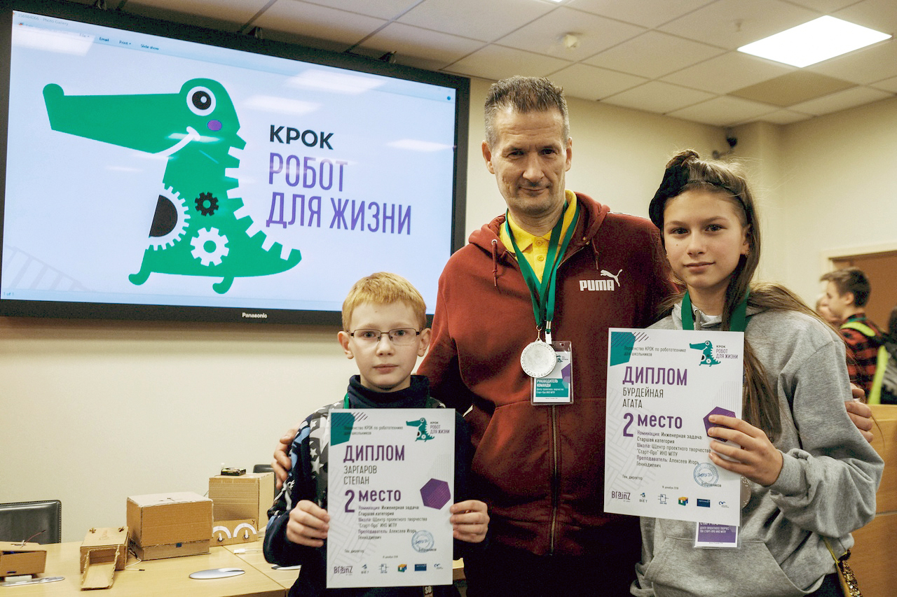 Второе место на Первенстве по робототехнике