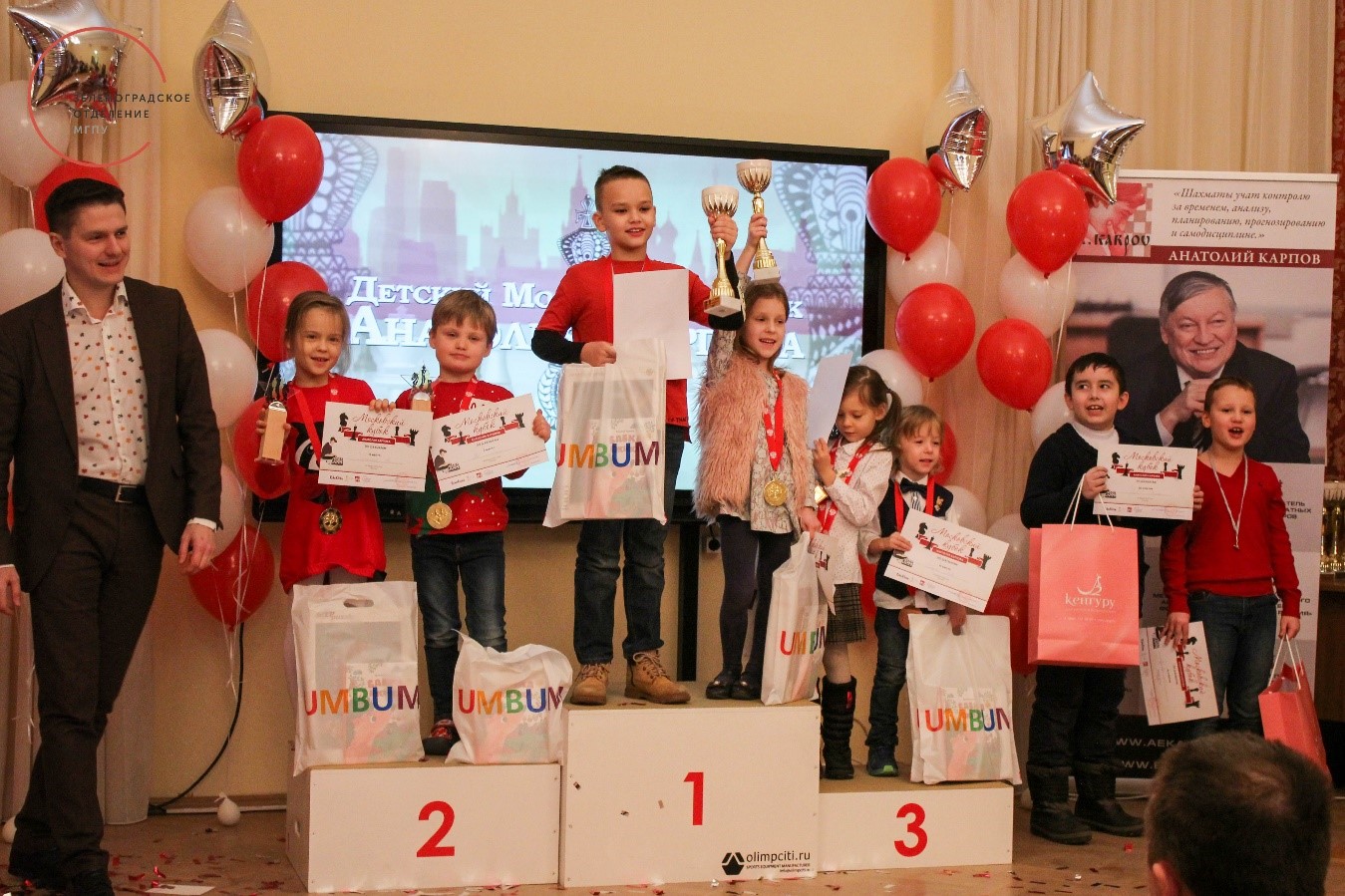 Шахматный турнир