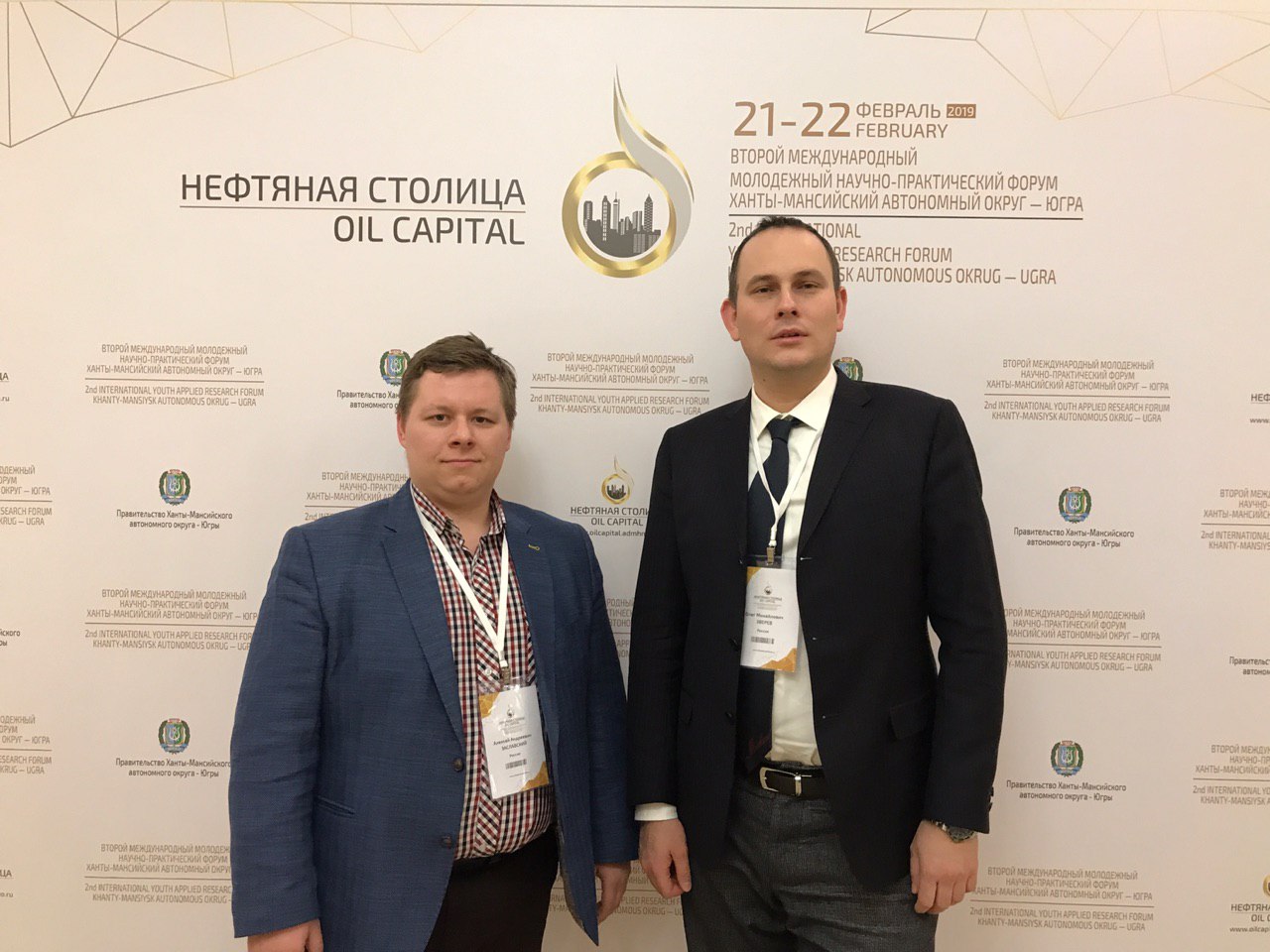 Покоряем Ханты-Мансийск!