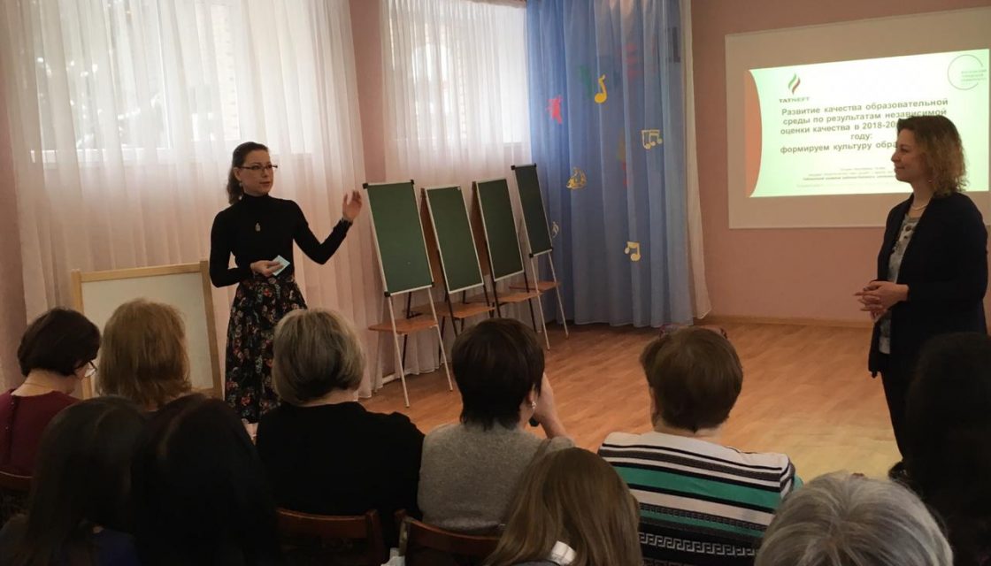 Семинар в&nbsp;Альметьевске