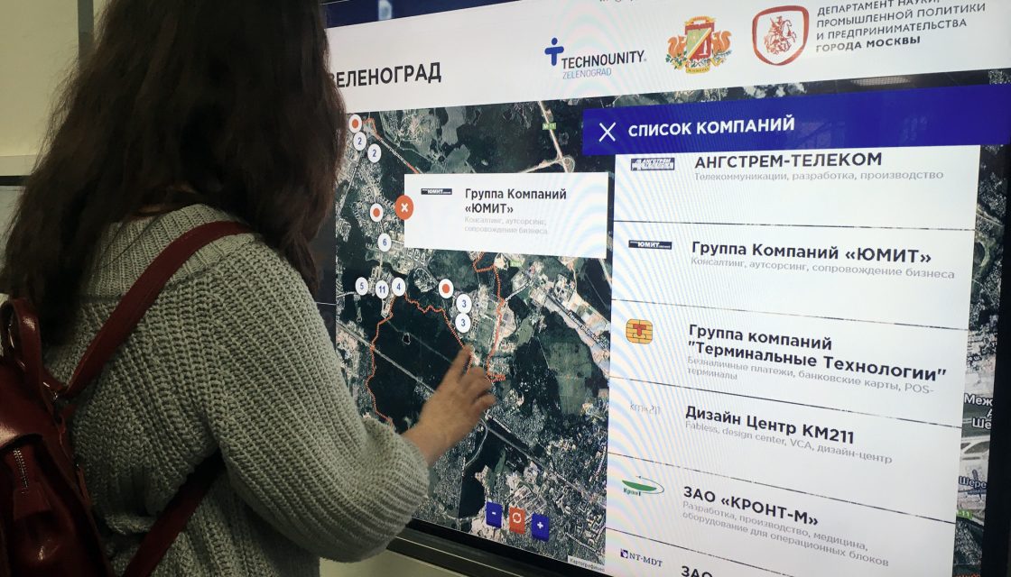 Студенты ИЦО на&nbsp;экскурсии в&nbsp;АО Ангстрем-Т