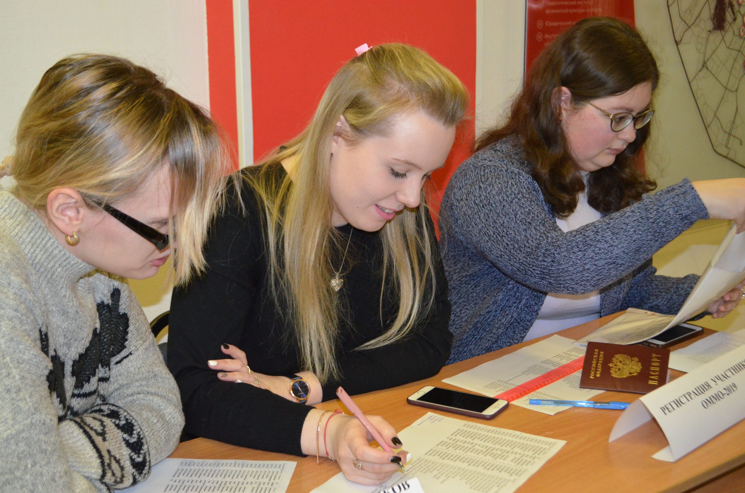 Объединённая межвузовская математическая олимпиада школьников