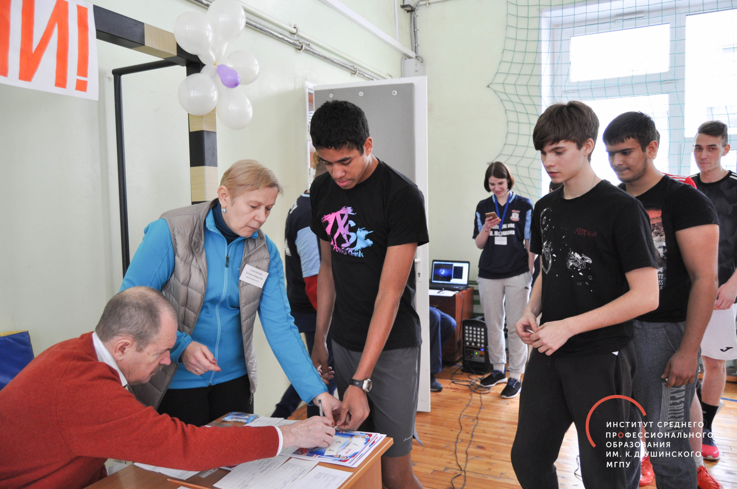 Финал конкурса &laquo;А&nbsp;ну-ка, парни!&raquo;