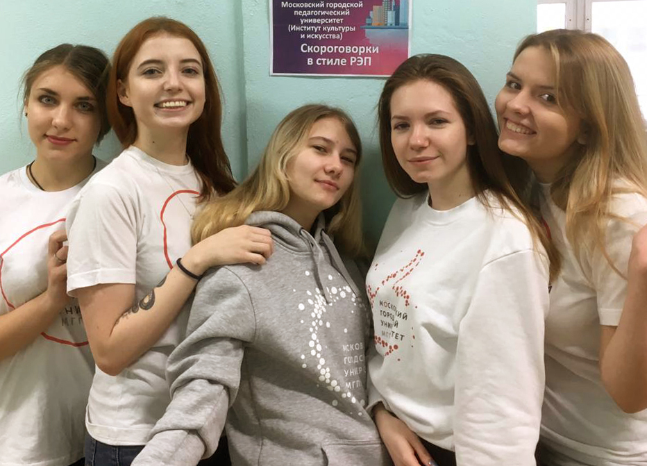 ИКИ МГПУ рэп 9.02.2019