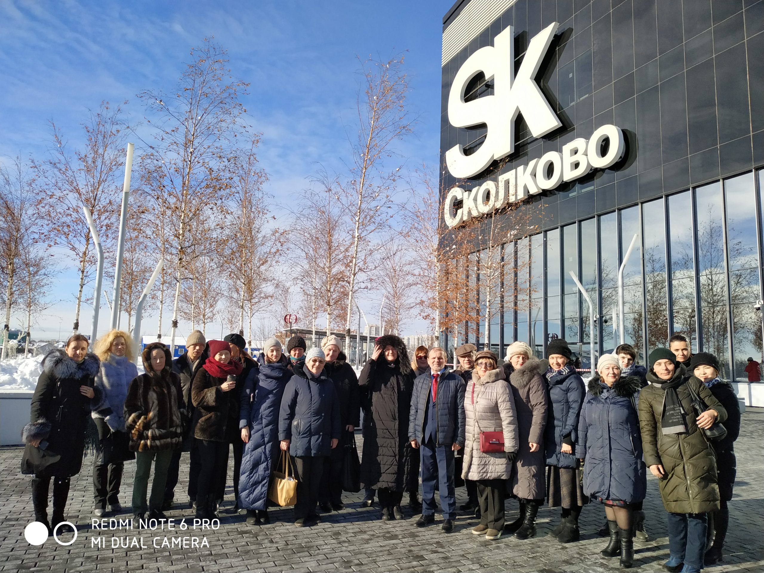 ИППО в&nbsp;&laquo;Сколково&raquo;