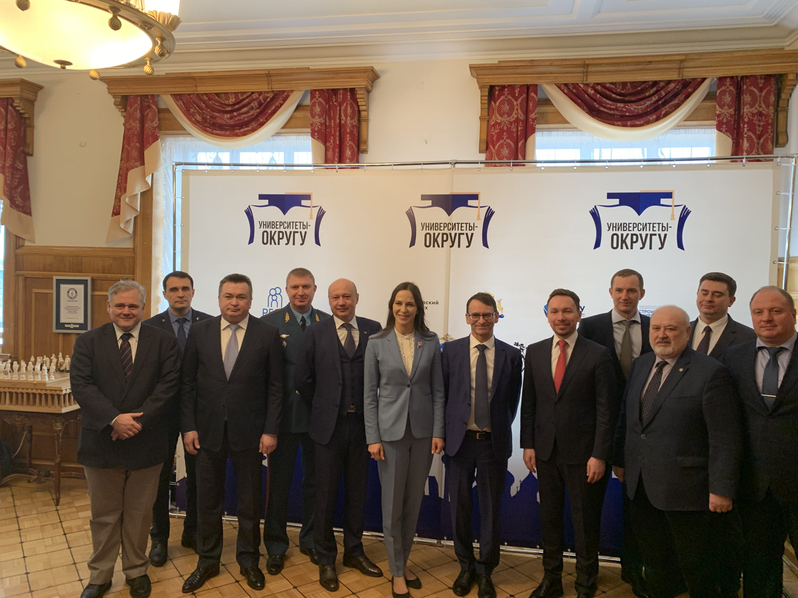 Университеты городу