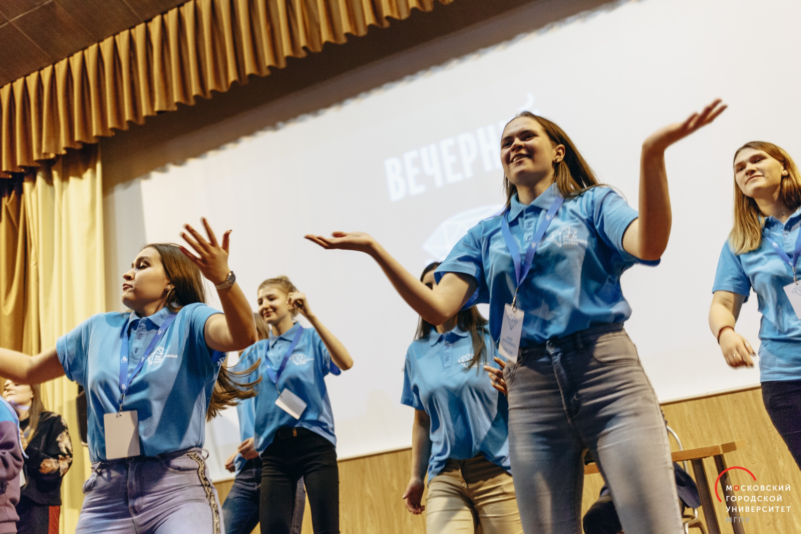 Школа студенческого актива 2019