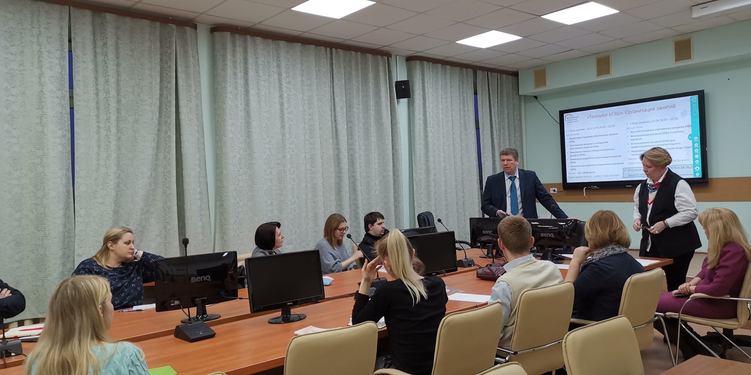 Запуск курса профессиональной переподготовки &laquo;Технолог МЭШ&raquo;