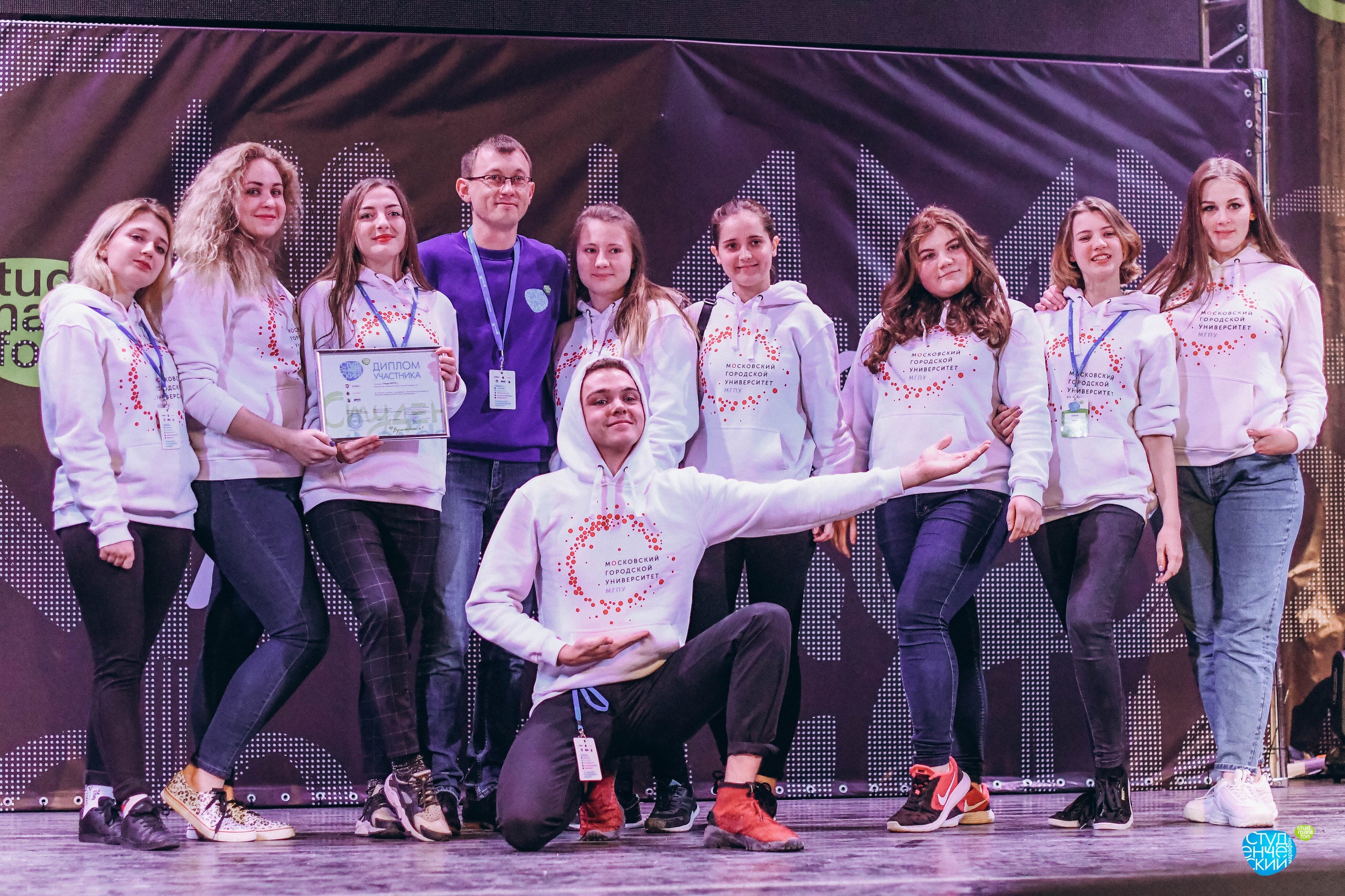 Команда МГПУ на «Всероссийском студенческом марафоне»
