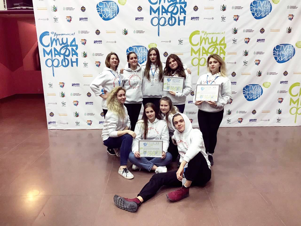 Московский городской на «Всероссийском студенческом марафоне»