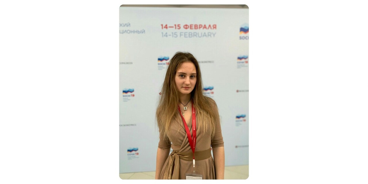 Российский инвестиционный форум