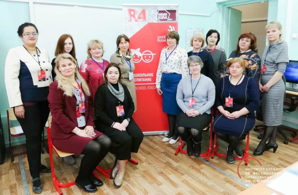 Чемпионат &laquo;Навыки мудрых&raquo; стартовал в&nbsp;Москве