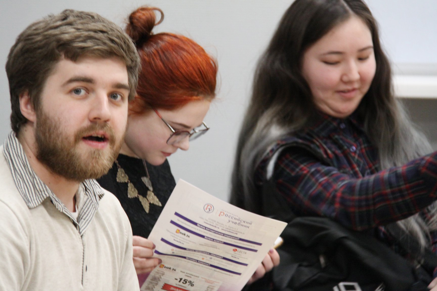 105.03.2019 Семинар по музпедагогике ИКИ